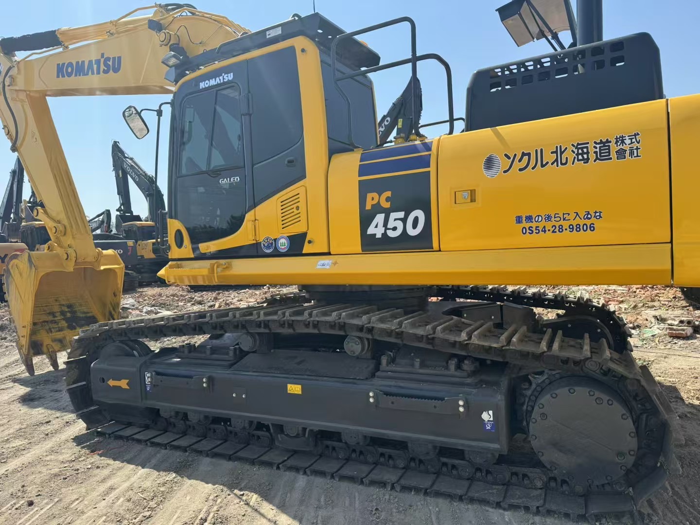 komatsu 450